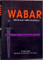 Wabar (Nikolaay Mikyaafiilli).pdf